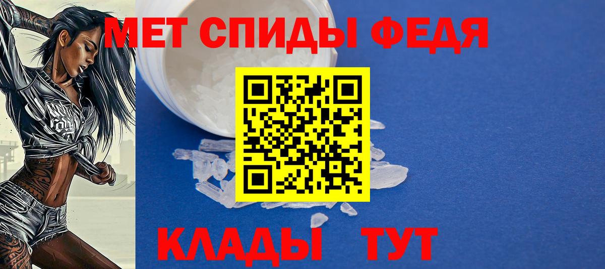 АМФЕТАМИН Розовый Краснокаменск