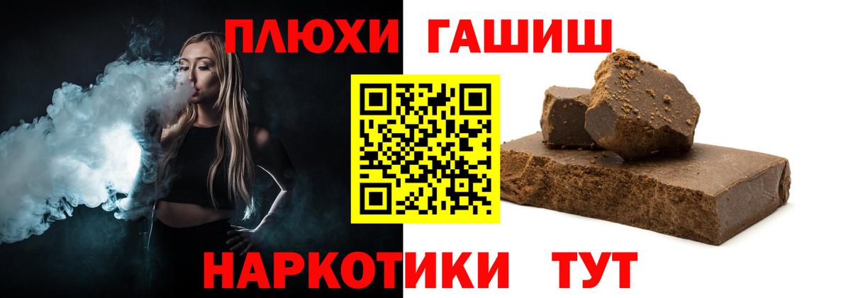 Краснокаменск  Гашиш hashish  Гашиш  Вход с VPN  Гашиш AMNESIA HAZE 