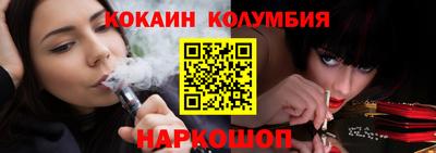 дистиллят марихуана Канаш