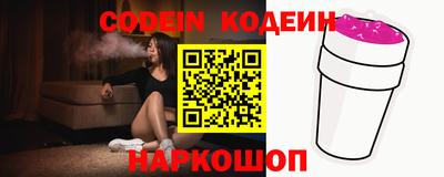 бутик Камышлов