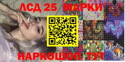 бутик Камышлов