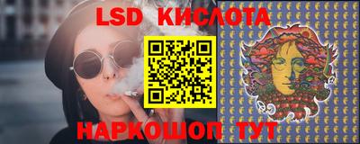 сатива Кимры