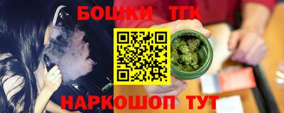 марихуана Кингисепп