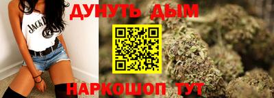 марихуана Кингисепп