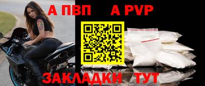 альфа пвп VHQ Кинель