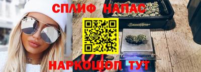 бутик Камышлов