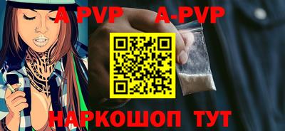 бутик Камышлов