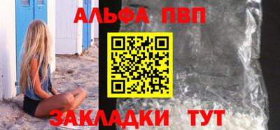 прущие крисы Кандалакша