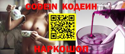 альфа пвп VHQ Кинель