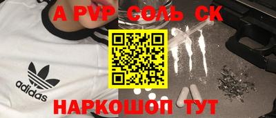 альфа пвп VHQ Кинель