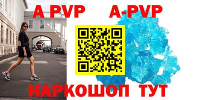 прущие крисы Кандалакша