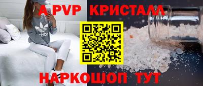 альфа пвп VHQ Кинель
