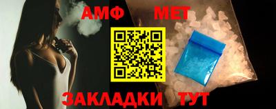 альфа пвп VHQ Кинель