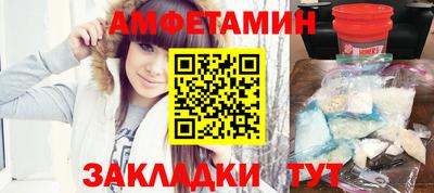 альфа пвп VHQ Кинель