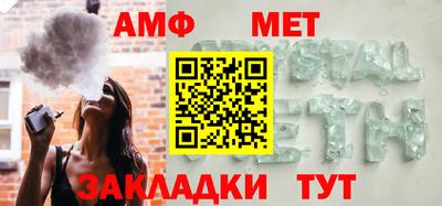 бутик Камышлов