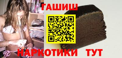альфа пвп VHQ Кинель