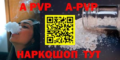 прущие крисы Кандалакша