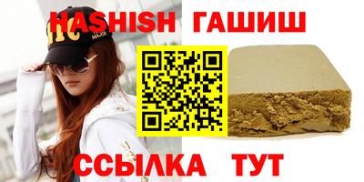 дистиллят марихуана Канаш