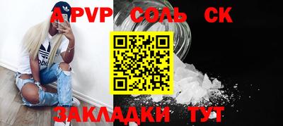 бутик Камышлов