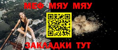 альфа пвп VHQ Кинель