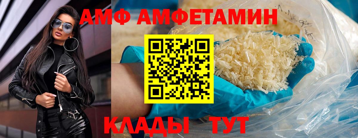 Первитин Methamphetamine Краснокаменск