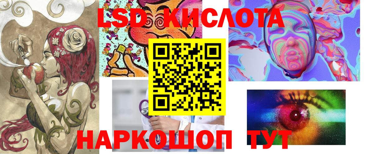 Наркотические марки  Вход с VPN  Краснокаменск  купить закладку  Наркотические марки 1,5мг 