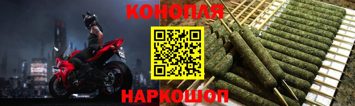 Краснокаменск  Бошки Шишки семена  Вход с VPN  Канабис гибрид  Бошки Шишки SATIVA & INDICA 