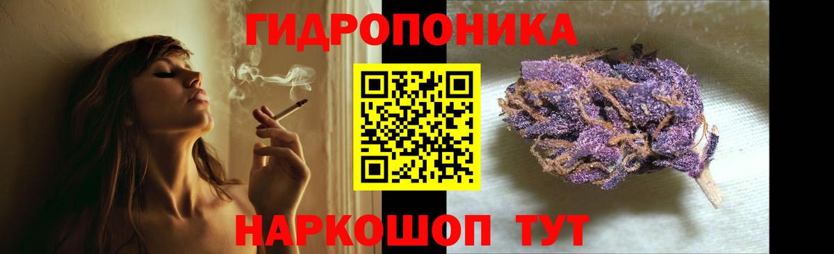 Конопля Amnesia Краснокаменск
